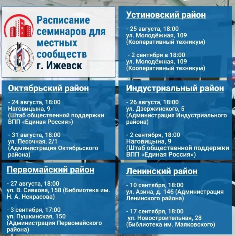 Хотите разбираться в вопросах ЖКХ? Хотите разбираться в вопросах ЖКХ?