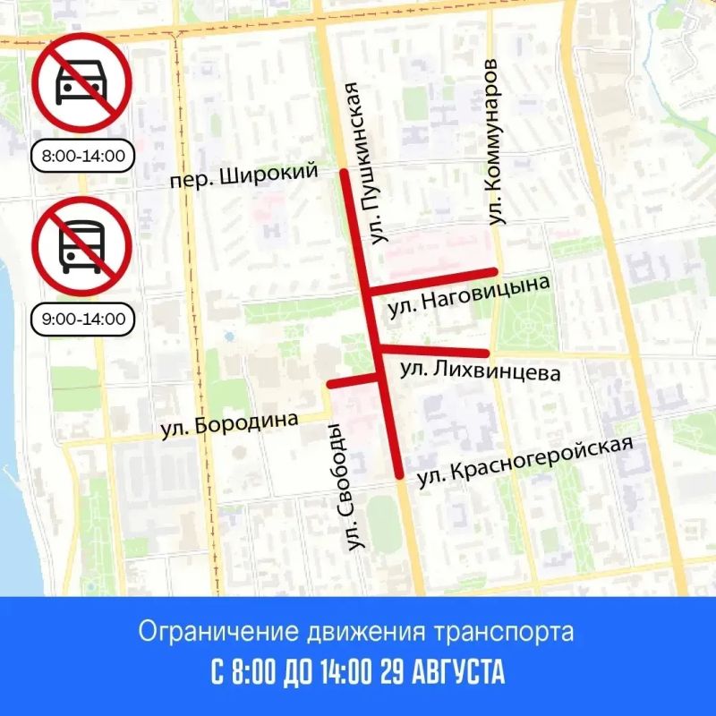 Напоминаем, 29 августа на Центральной площади пройдет спортивный фестиваль «Времена года» (0+) Напоминаем, 29 августа на Центральной площади пройдет спортивный фестиваль «Времена года» (0+)