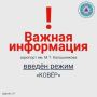��������! � 03:25 27 ������� �� ���������� �������������� ��������� ������� ����� �. �. ����������� ������� ��������� ����������� �� ����� � ������ ��������� �����