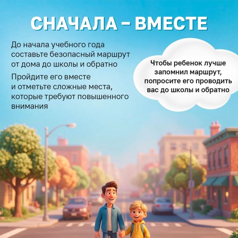 Новый учебный год уже на подходе Новый учебный год уже на подходе