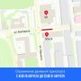 Внимание!. С 28 августа будет ограничено движение транспортных средств в связи с реконструкцией тепловой сети: - с 8:00 28 августа до 23:00 31 августа - на участке улицы Бородина между зданиями по ул. М.Горького, 90 к.14 и...