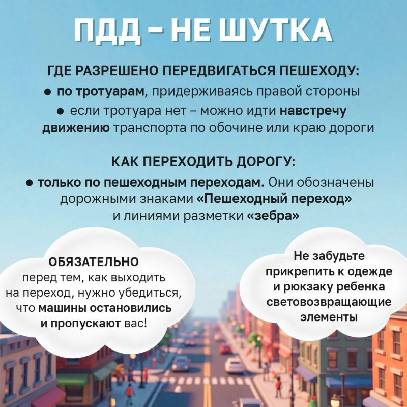 Новый учебный год уже на подходе Новый учебный год уже на подходе