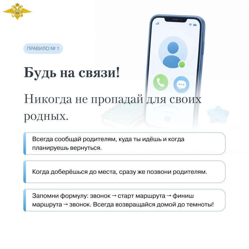 Сотрудники МВД по Удмуртии напоминают о правилах безопасности перед началом учебного года Сотрудники МВД по Удмуртии напоминают о правилах безопасности перед началом учебного года