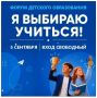 ������ ����. 5 �������� � 11:00 �� 15:30 � ������� ������� ����� �������� ����������� �� ������� ��������