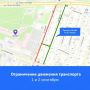 На улице Серова - асфальтирование дороги