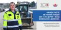На цифровых экранах Ижевска появились портреты работников дорожных предприятий