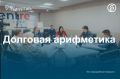 «В некоторых случаях граждане руководствуются советами не самых квалифицированных людей