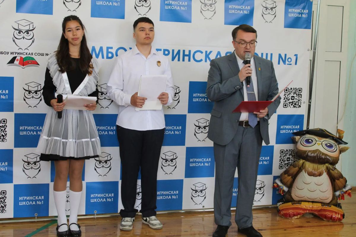 Торжественная линейка, посвященная Дню знаний, прошла в Игринской школе № 1 Торжественная линейка, посвященная Дню знаний, прошла в Игринской школе № 1