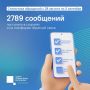 С какими вопросами обращались жители в первые дни сентября?