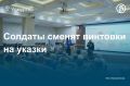 В Ижевске прошла презентация нового клуба для участников спецоперации «СВОи»