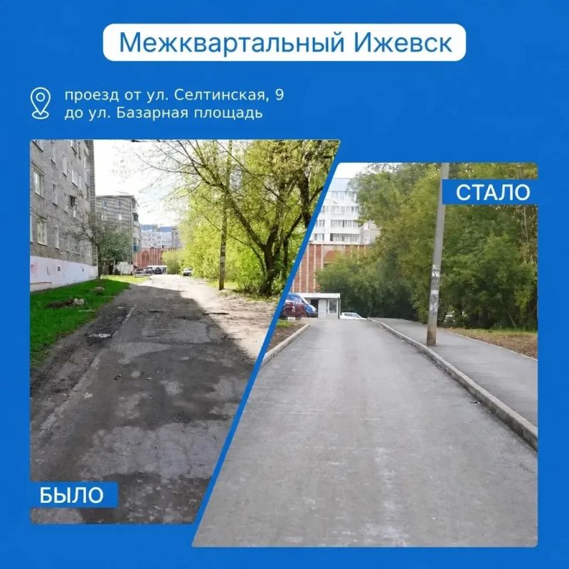 С заботой о пешеходах. - По программе «Пешеходный Ижевск» зашли на 35 объектов С заботой о пешеходах. - По программе «Пешеходный Ижевск» зашли на 35 объектов