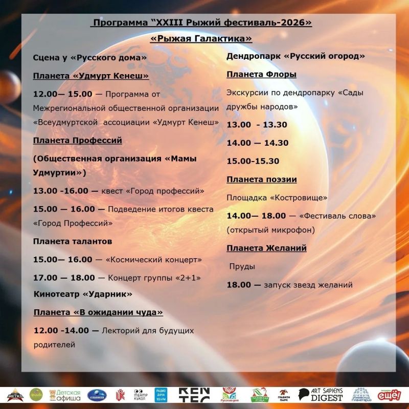 Ракеты к запуску готовы! Ракеты к запуску готовы!