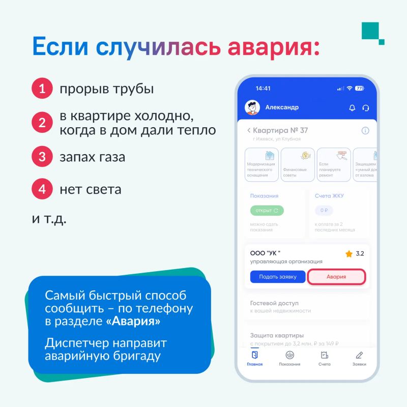 Скоро начнется отопительный сезон Скоро начнется отопительный сезон