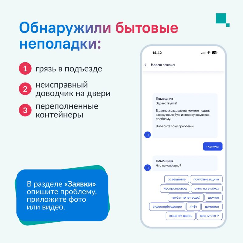 Скоро начнется отопительный сезон Скоро начнется отопительный сезон