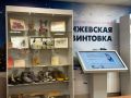 В Ижевске возобновят интерактивные экскурсии по музею биатлона «Ижевская винтовка»