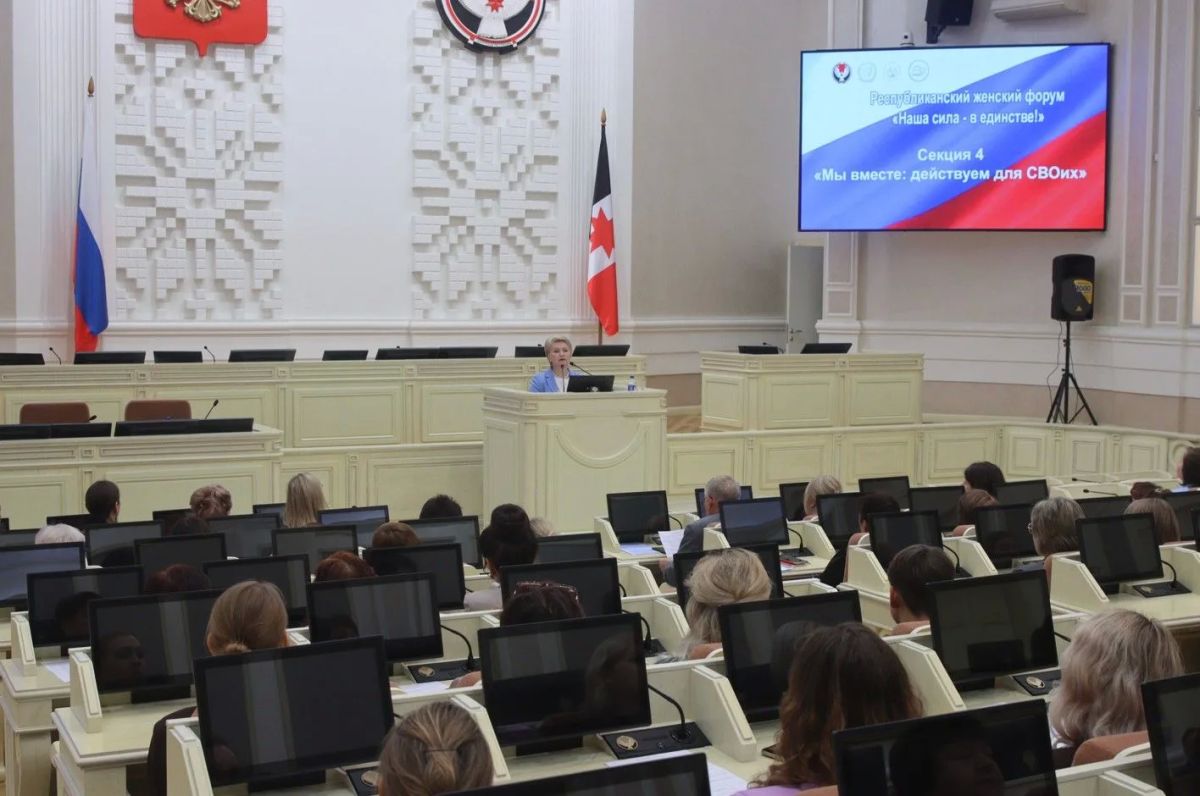 Представители Женсовета следственного управления СК России по Удмуртской Республике приняли участие в Республиканском женском форуме «Наша сила – в единстве!» Представители Женсовета следственного управления СК России по Удмуртской Республике приняли участие в Республиканском женском форуме «Наша сила – в единстве!»