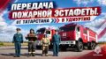 � �������� ������ ������������ �������� ����� � ������ �������� � 380-����� �������� ������ ������