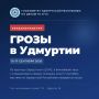 ����� � ��������. �� ������ ����������� ����, � ��������� ���� � ����������� � ������ �������� ���� 17 �������� ������� �� ���������� ��������� �����