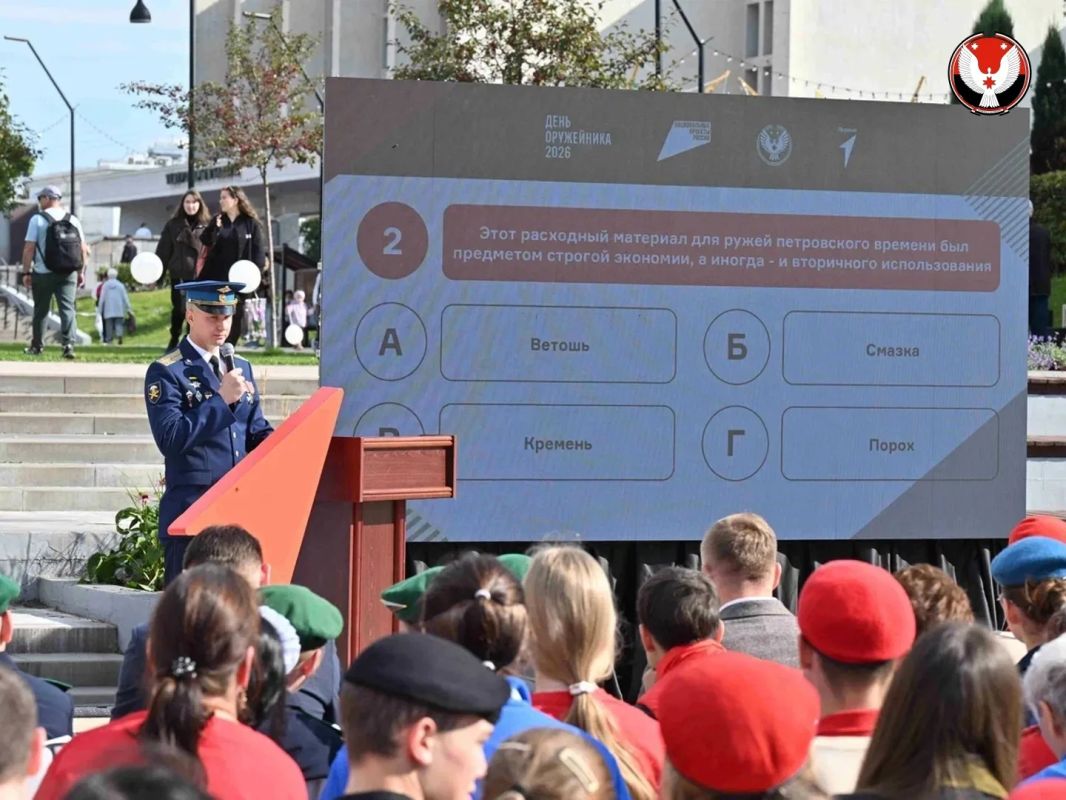 День Оружейника – 2026 в самом разгаре День Оружейника – 2026 в самом разгаре