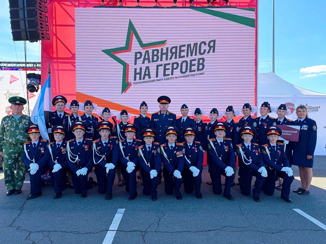 Команда кадетского класса имени Андрея Касимова стала призером республиканского смотра-конкурса строевой подготовки «Равняемся на героев» Команда кадетского класса имени Андрея Касимова стала призером республиканского смотра-конкурса строевой подготовки «Равняемся на героев»