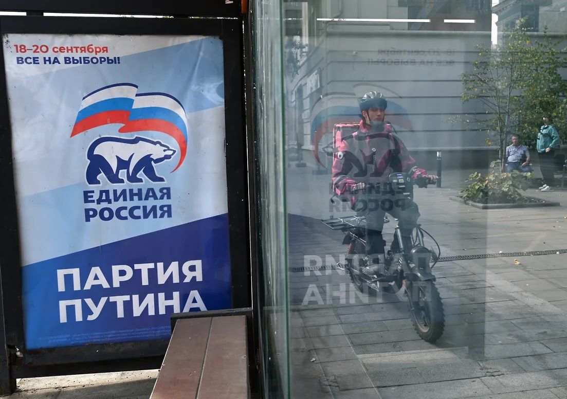 «Единая Россия» (ЕР) набирает 52,1% по подсчету первых 61,8 тыс