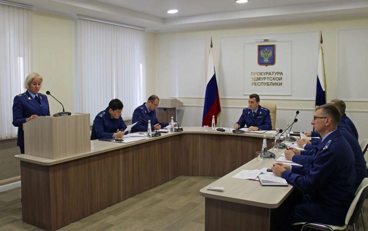В ПРОКУРАТУРЕ УДМУРТСКОЙ РЕСПУБЛИКИ ПРОШЛО ЗАСЕДАНИЕ КОЛЛЕГИИ ПО ПОВЫШЕНИЮ ЭФФЕКТИВНОСТИ ПРОКУРОРСКОГО НАДЗОРА В СФЕРЕ ЗАЩИТЫ ПРАВ ДЕТЕЙ-СИРОТ