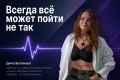 В Год единства народов России «Сусанин» при поддержке Правительства Удмуртии продолжает спецпроект «Импульс