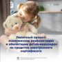 Помощь рядом. В Ижевске для семей с детьми работает бесплатная поддержка