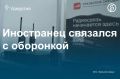 Арбитражный суд Москвы по иску Генпрокуратуры наложил арест на доли, акции и имущество предприятий в Удмуртии, входящих в контур финансово-промышленной группы «Уральские заводы»