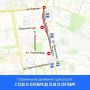В Ижевске с 24 сентября ограничат движение по улице Удмуртской из-за укладки верхнего слоя асфальта