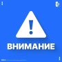 Утром 24 сентября в ЕДДС г. Ижевска поступают сообщения о заложенных взрывных устройствах в различных образовательных учреждениях города Ижевска