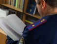 В Удмуртской Республике завершено расследование уголовного дела в отношении начальника отдела Администрации района за получение взятки