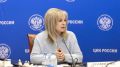 Глава ЦИК Элла Памфилова объявила окончательные итоги выборов в Госдуму IX созыва