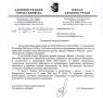 Администрация Ижевска отказала в проведении митинга несогласным с результатами прошедших выборов в Госдуму