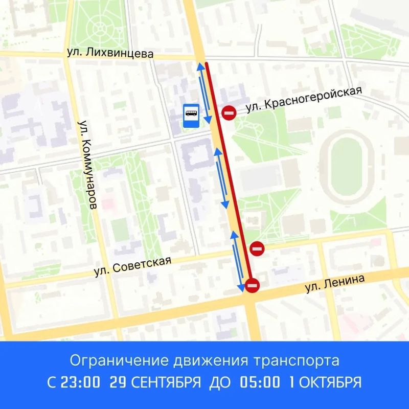 Улицу Удмуртскую частично перекроют с вечера 28 сентября до утра 1 октября, сообщил в Max глава Ижевска Дмитрий Чистяков Улицу Удмуртскую частично перекроют с вечера 28 сентября до утра 1 октября, сообщил в Max глава Ижевска Дмитрий Чистяков