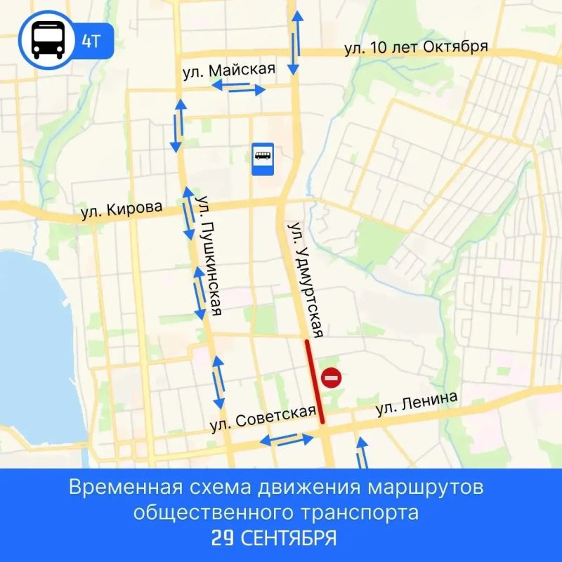 Напоминаем, с сегодняшнего вечера на ремонтируемом участке Удмуртской вводится поэтапное перекрытие движения Напоминаем, с сегодняшнего вечера на ремонтируемом участке Удмуртской вводится поэтапное перекрытие движения