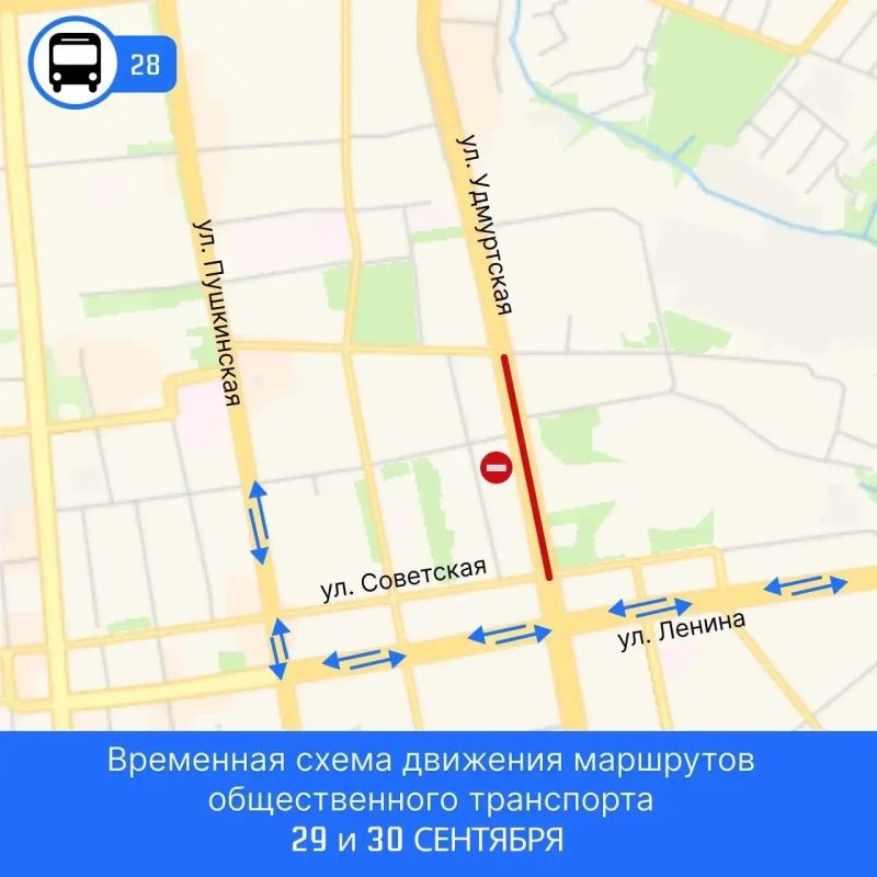 Напоминаем, с сегодняшнего вечера на ремонтируемом участке Удмуртской вводится поэтапное перекрытие движения Напоминаем, с сегодняшнего вечера на ремонтируемом участке Удмуртской вводится поэтапное перекрытие движения
