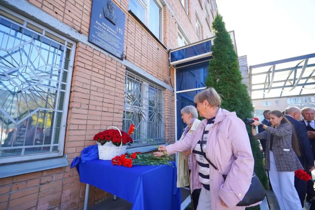 В Ижевске увековечили имя Почётного гражданина города В Ижевске увековечили имя Почётного гражданина города