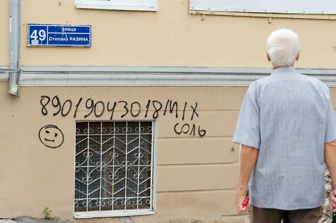 В 2025 году в Удмуртии зарегистрировали 30 случаев отравления наркотическими средствами, 15 из них закончились летальным исходом