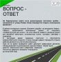 В начале октября откроется рабочее движение по ремонтному участку Сарапульского тракта