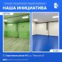 Спортивная школа № 2 обновляется благодаря инициативе жителей