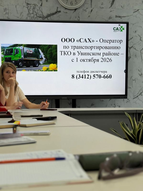 Регоператор «САХ» установил 700 новых баков для мусора в двух районах Удмуртии Регоператор «САХ» установил 700 новых баков для мусора в двух районах Удмуртии