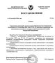 С декабря в Удмуртии увеличатся оклады госслужащих