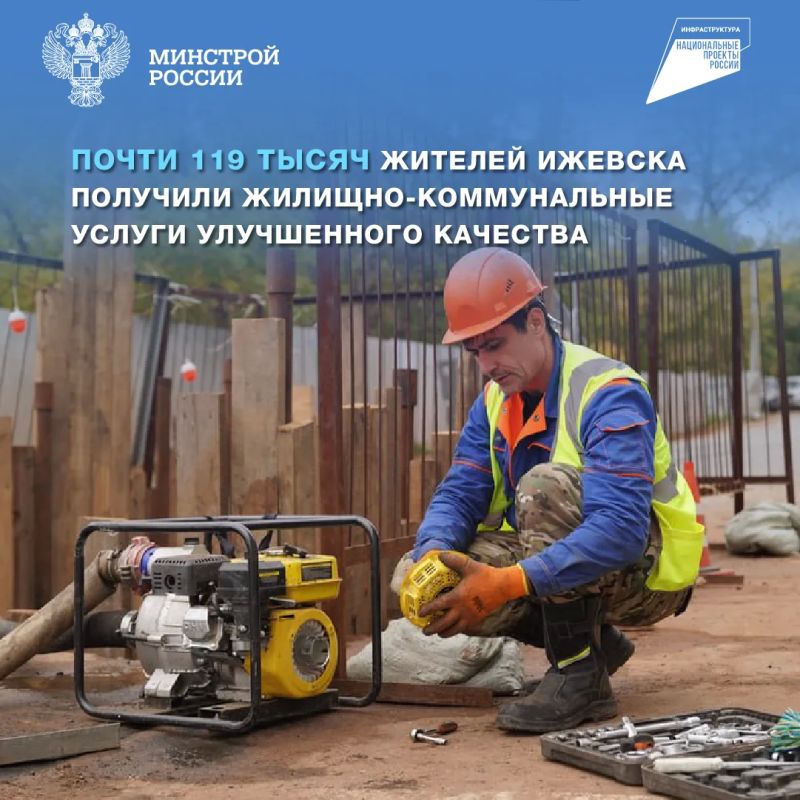 Реконструкция участка напорной системы водоотведения длиной 877,2 м и диаметром 700 мм завершена в Ижевске