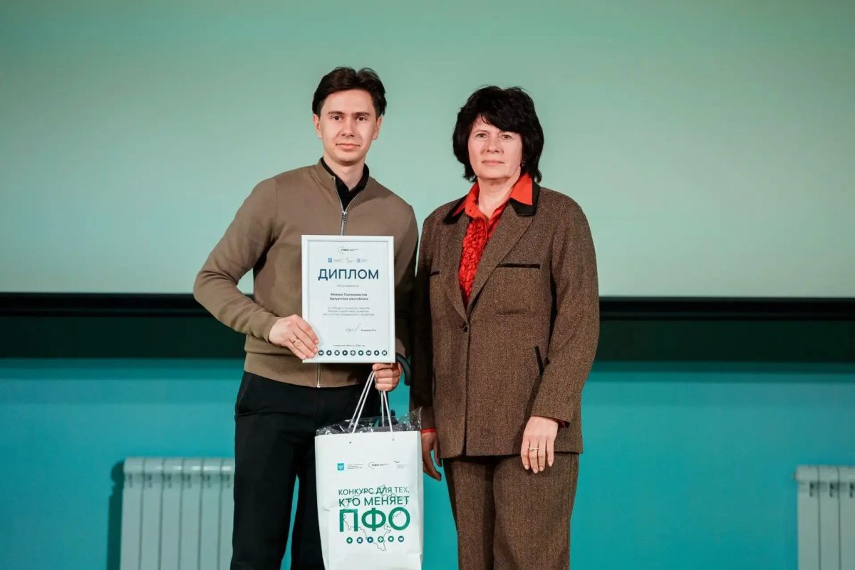 Молодежь Ижевска - среди победителей конкурса ПФО Молодежь Ижевска - среди победителей конкурса ПФО