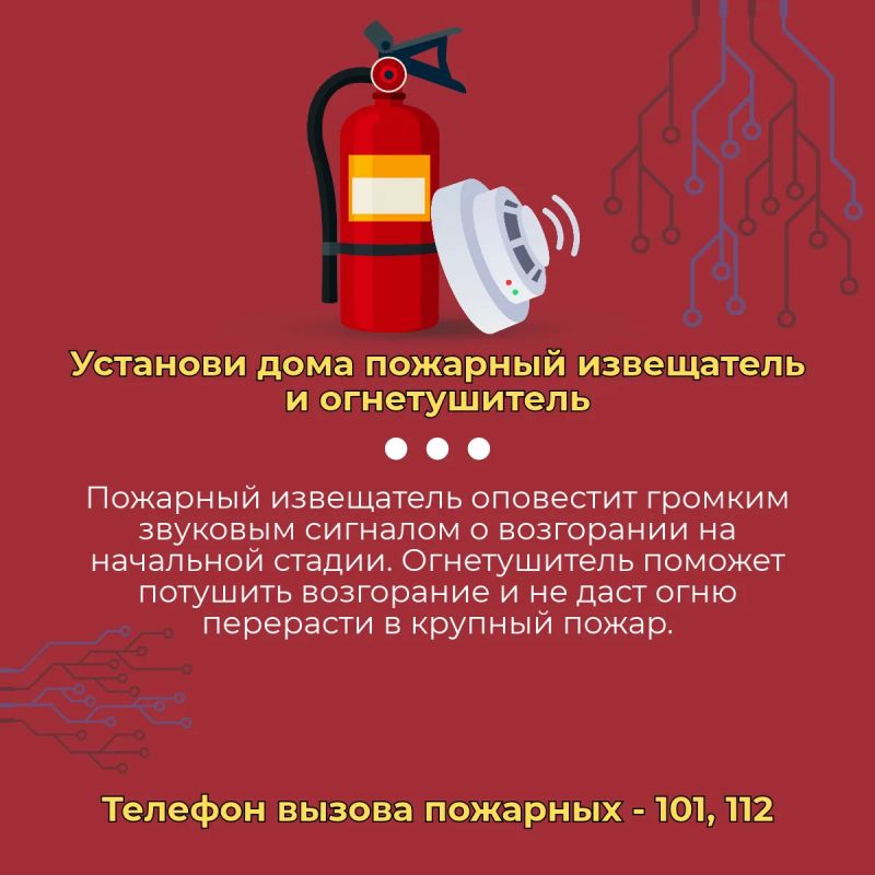 Электробезопасность в быту: простые правила Электробезопасность в быту: простые правила