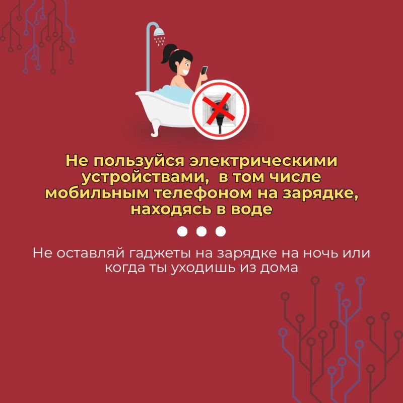 Электробезопасность в быту: простые правила Электробезопасность в быту: простые правила