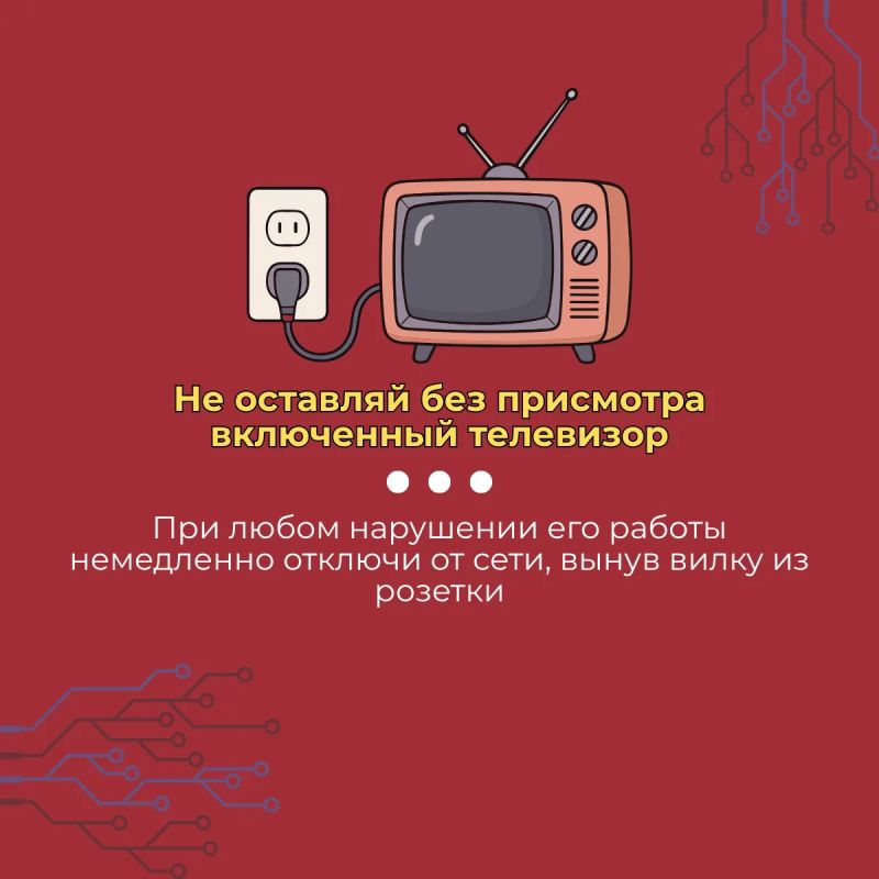 Электробезопасность в быту: простые правила Электробезопасность в быту: простые правила