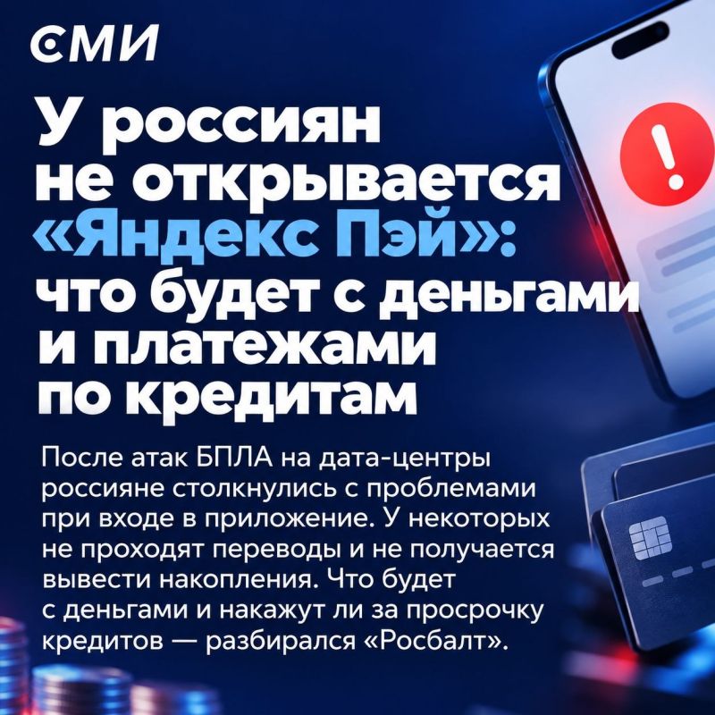 У россиян возникли трудности с разными сервисами после атак ВСУ на дата-центры