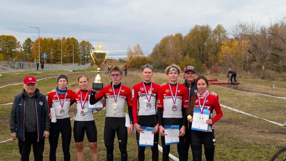 Велокроссовая команда из Удмуртии завоевала серебро чемпионата России